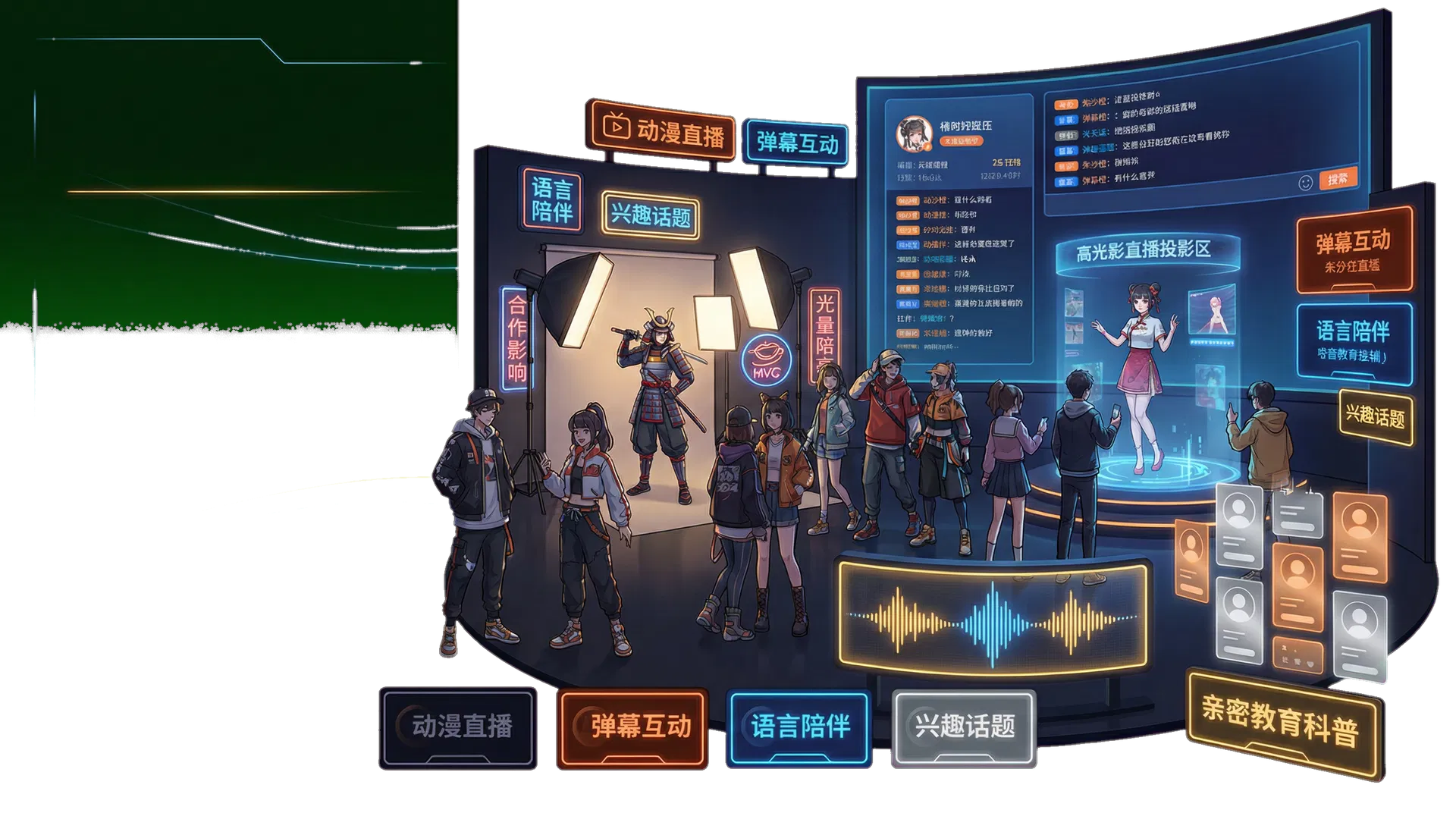 高清视频
